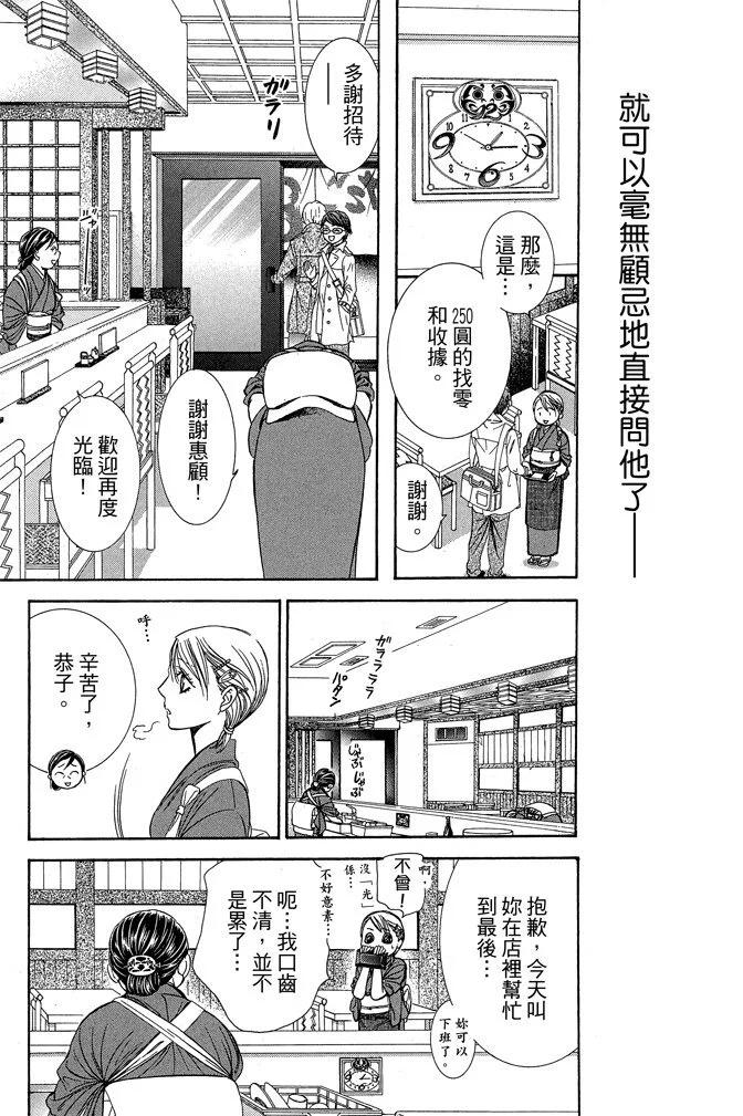 第 123 页