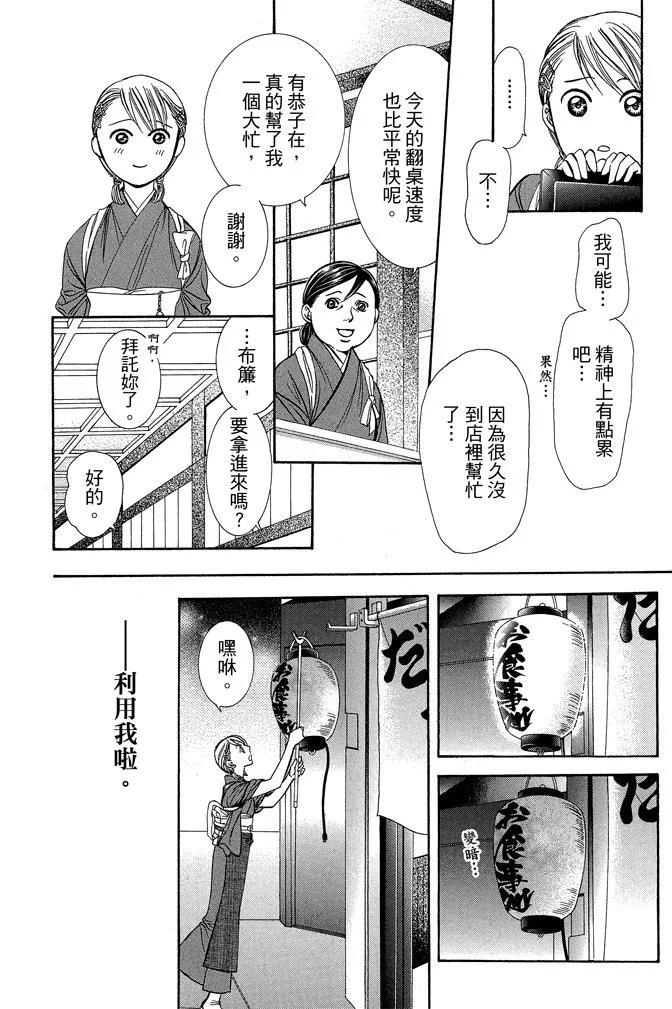 第 124 页