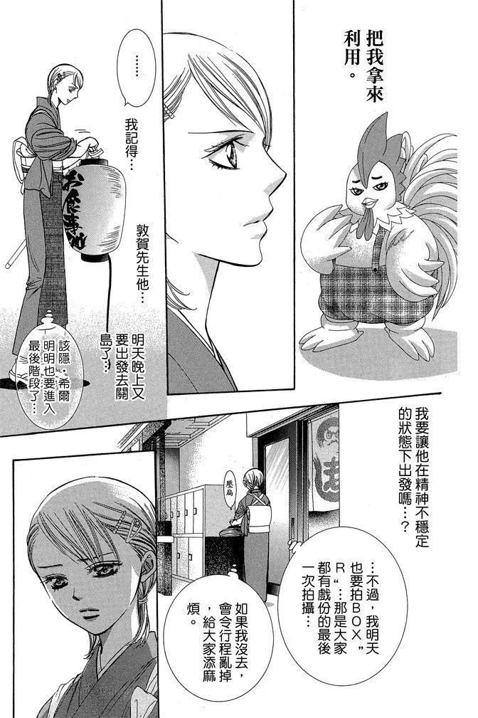 第 125 页