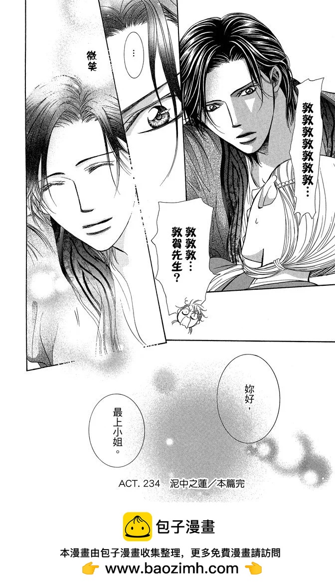 第 128 页