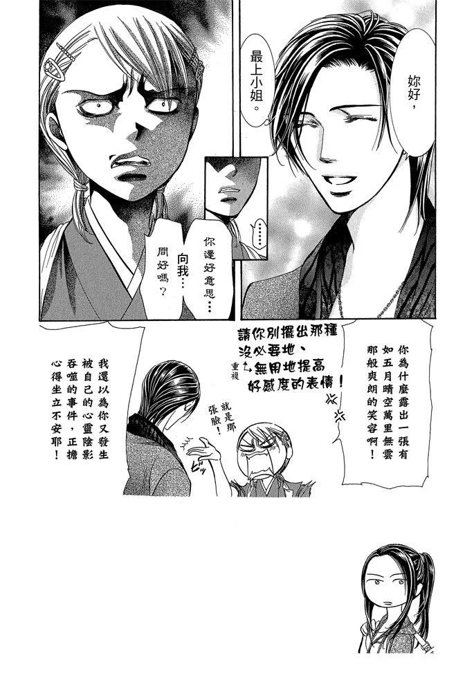 第 130 页