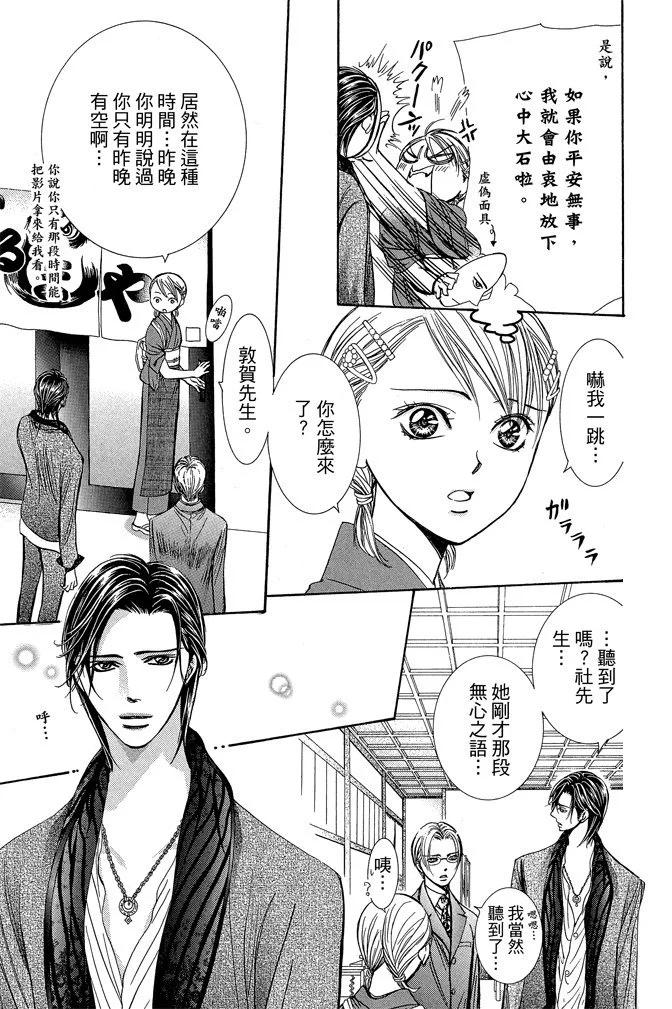 第 131 页