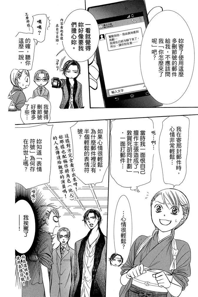 第 132 页