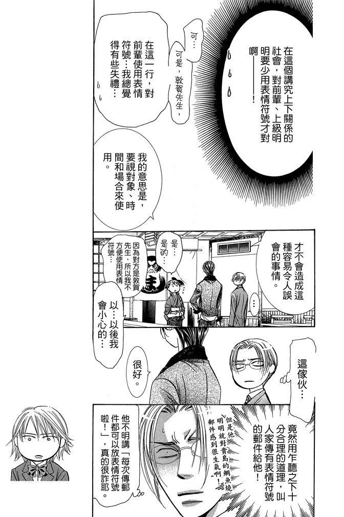 第 133 页