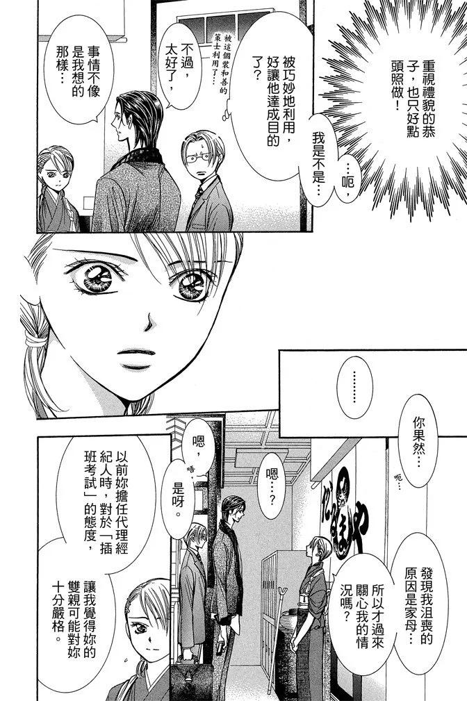 第 134 页