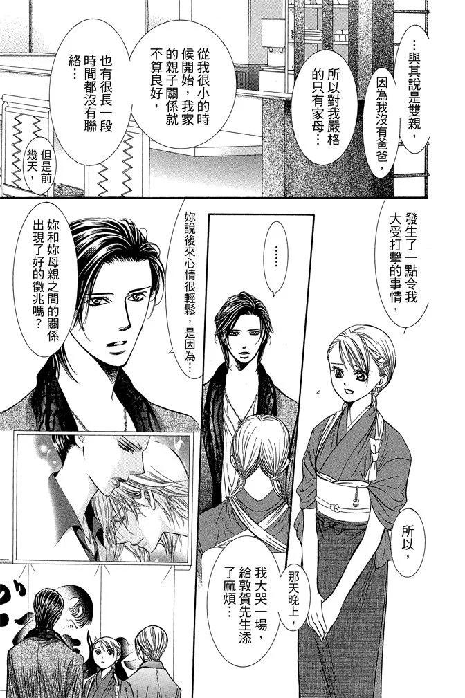 第 135 页