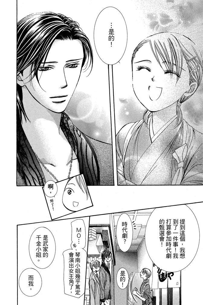 第 136 页