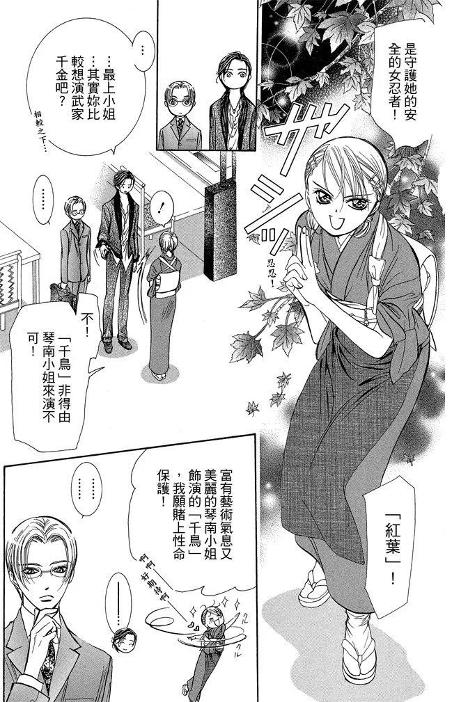 第 137 页