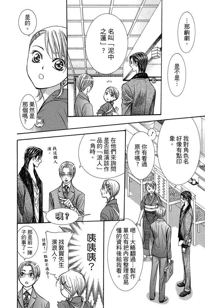 第 138 页