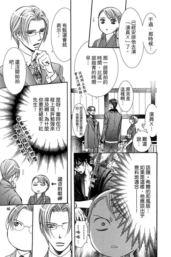 第 139 页