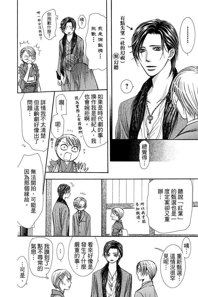 第 140 页