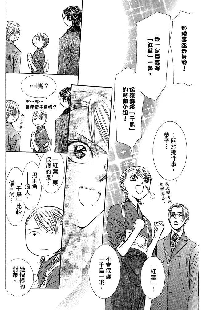 第 141 页