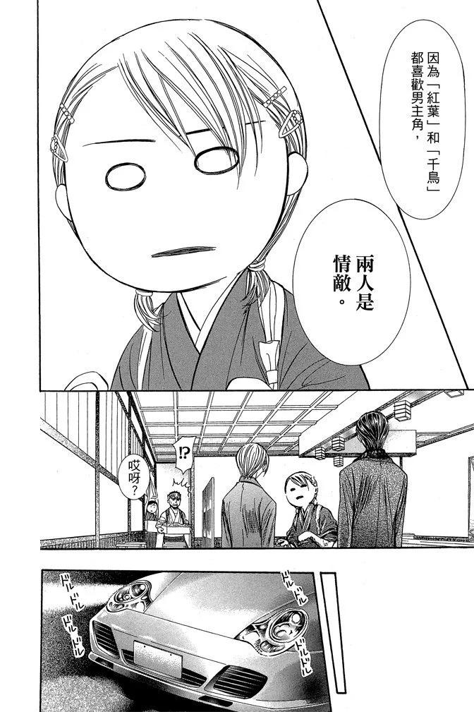 第 142 页