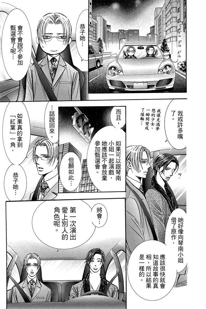 第 143 页