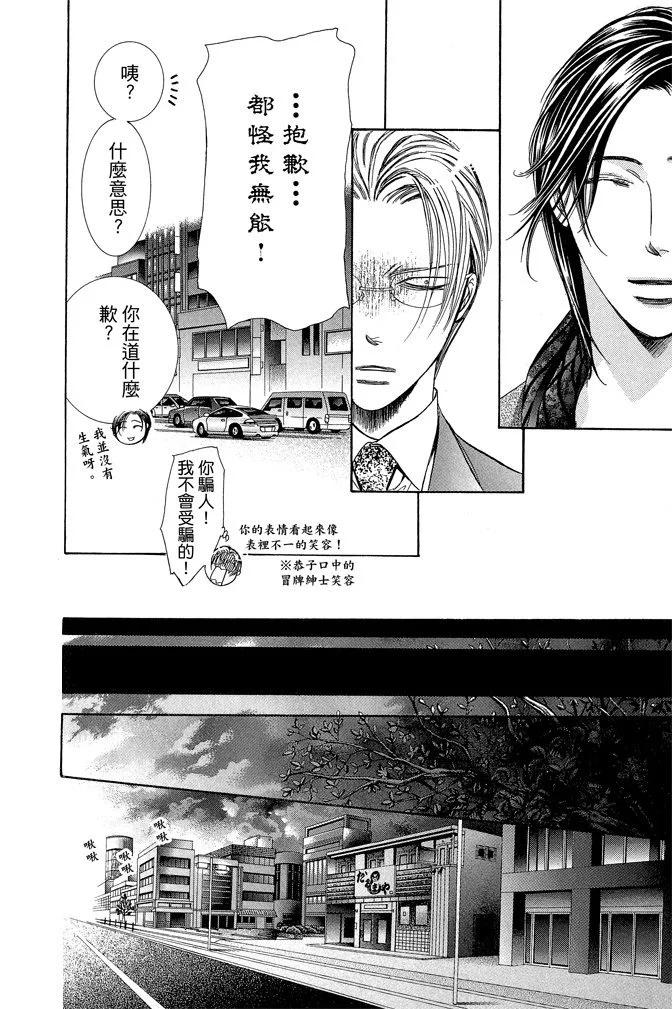 第 144 页