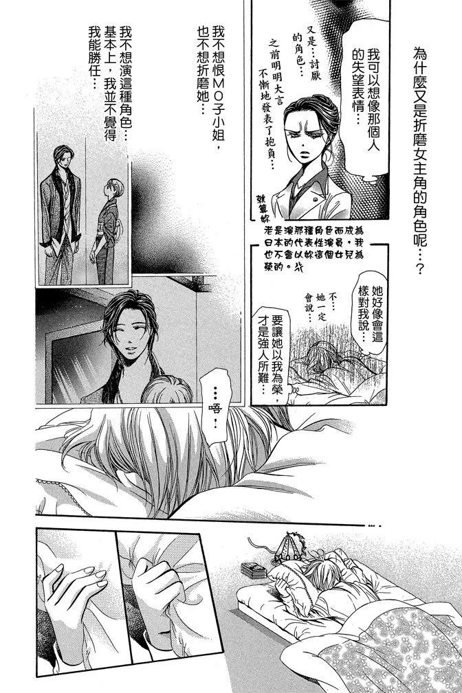 第 146 页