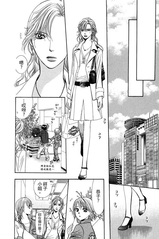 第 148 页