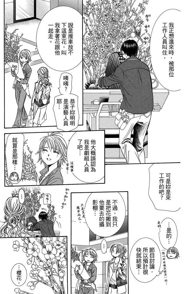 第 149 页