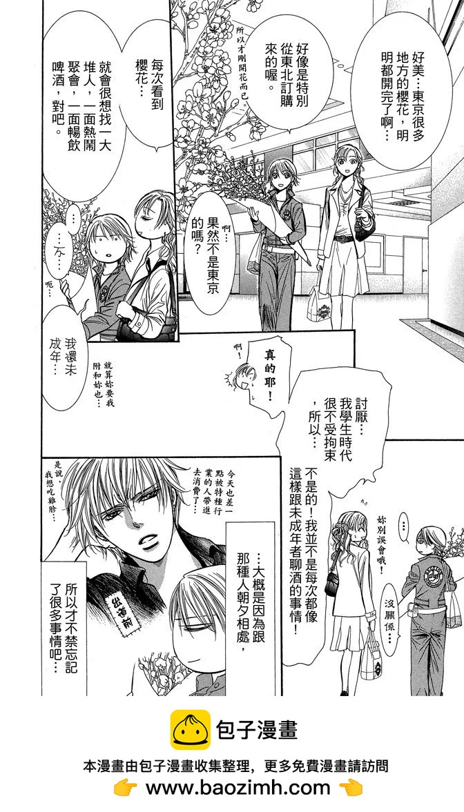 第 150 页
