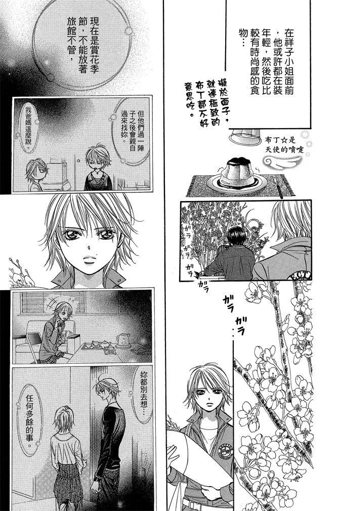 第 151 页