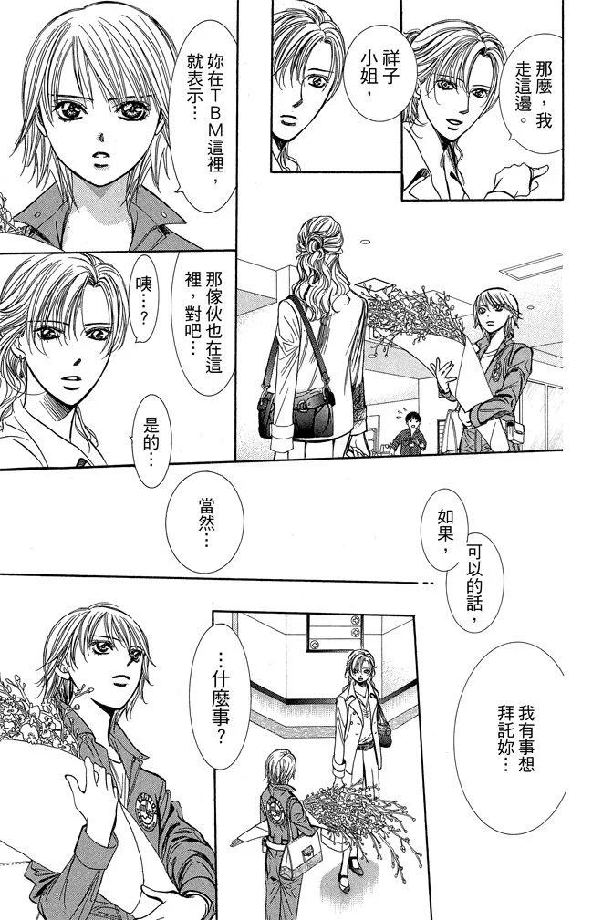第 153 页