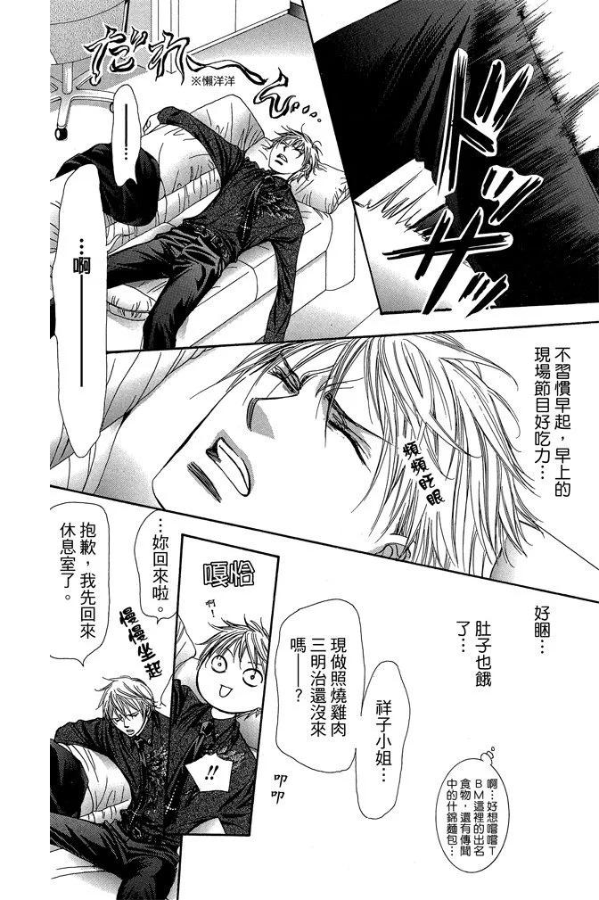 第 154 页