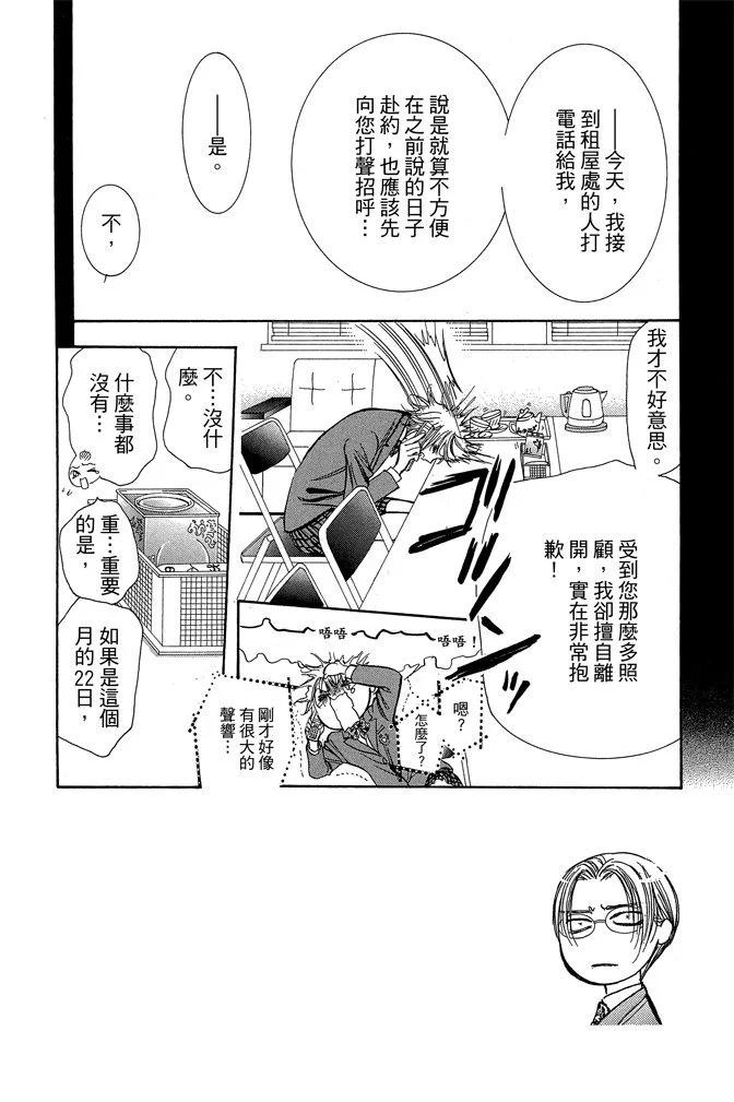 第 160 页