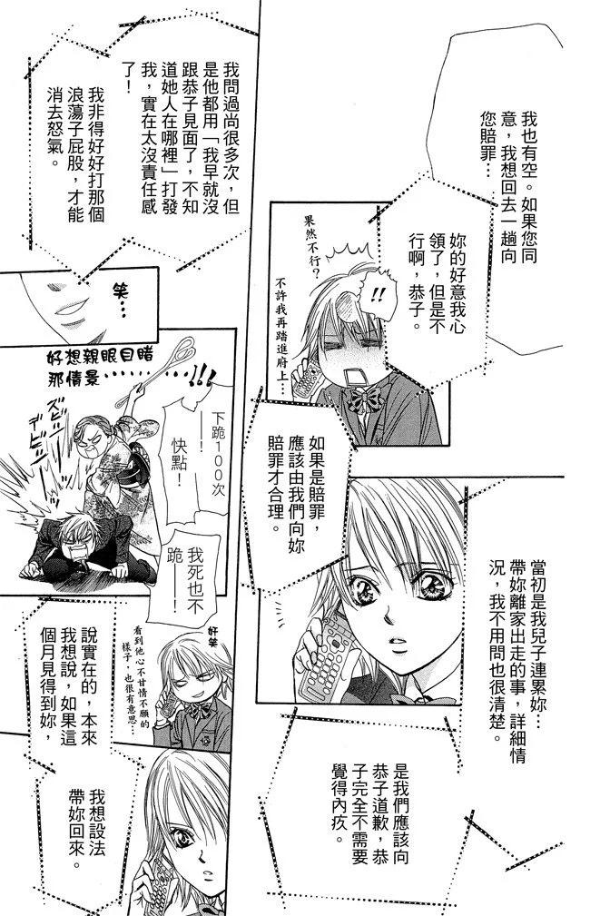 第 161 页