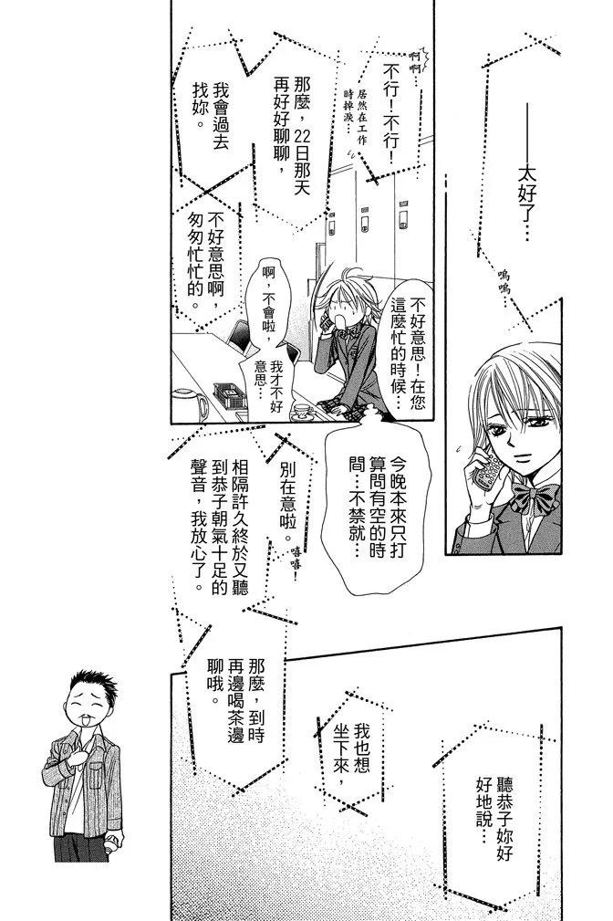 第 163 页