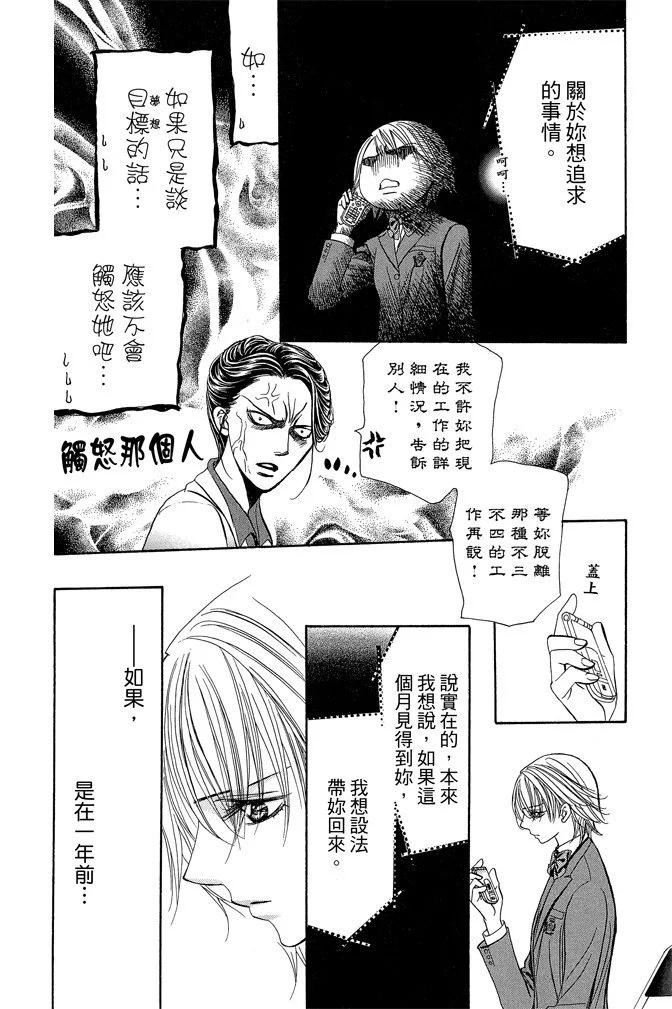 第 164 页