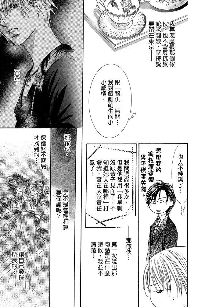 第 165 页