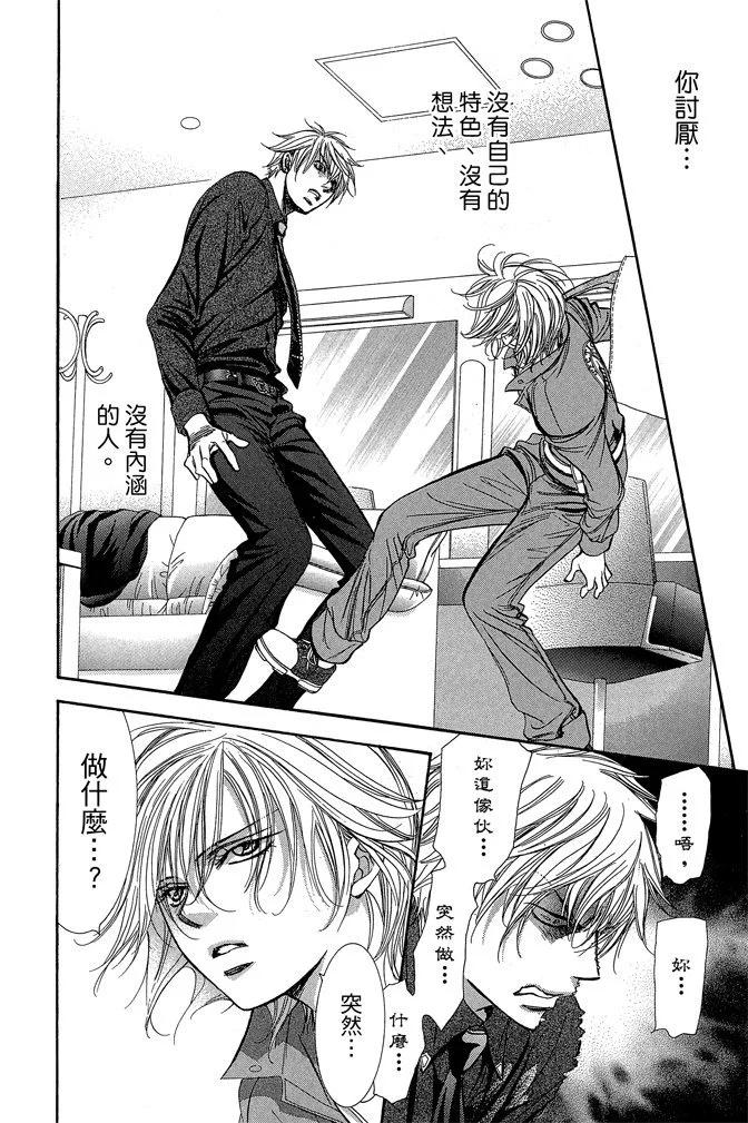 第 168 页