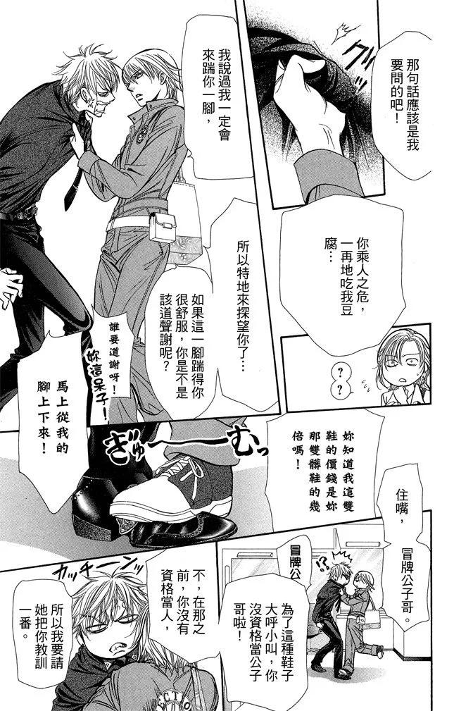 第 169 页