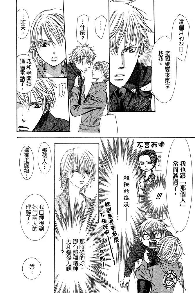 第 170 页