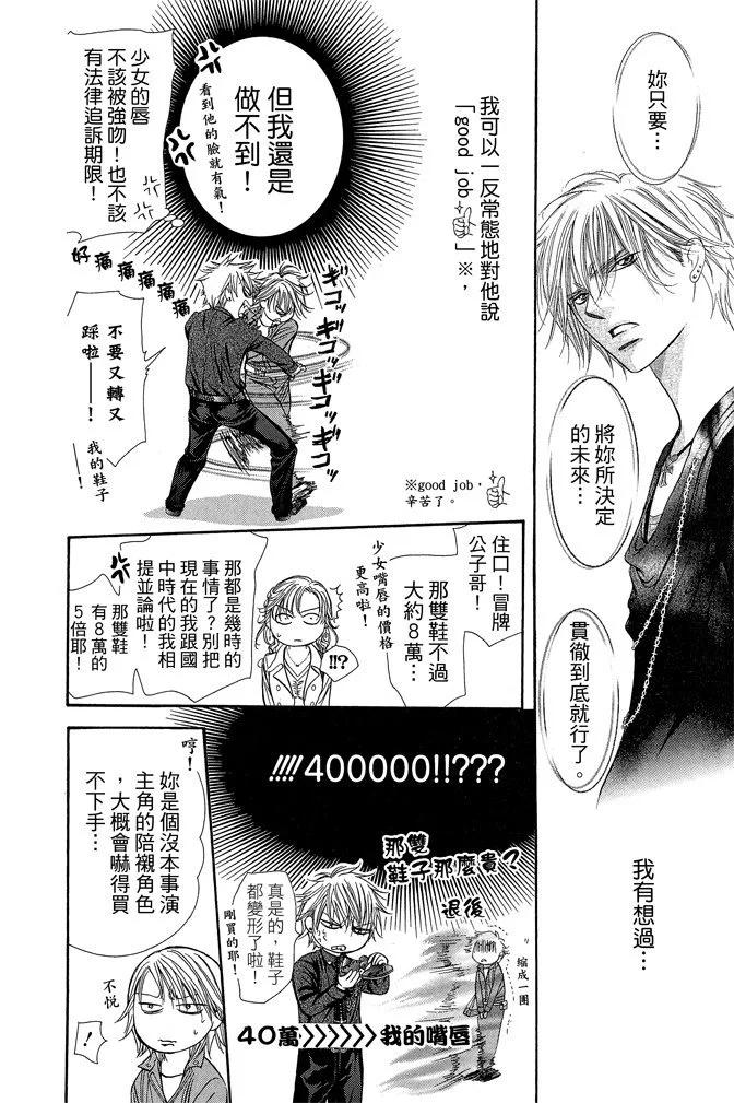 第 172 页