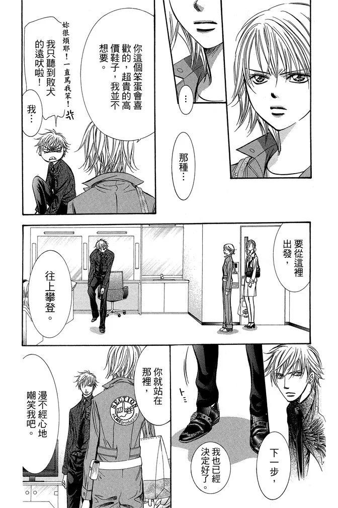 第 173 页