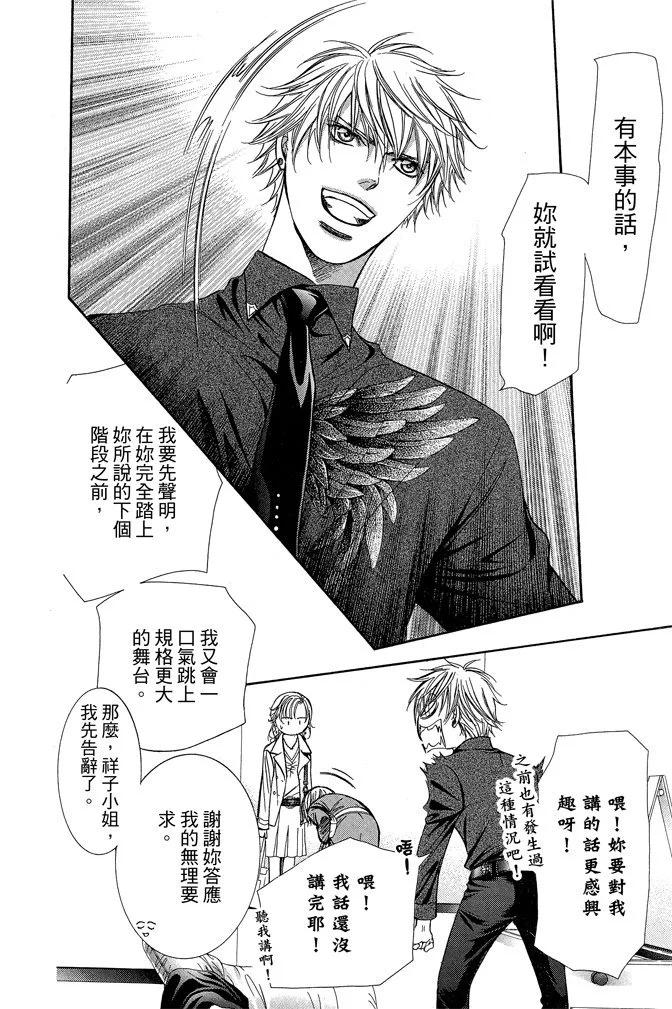 第 176 页