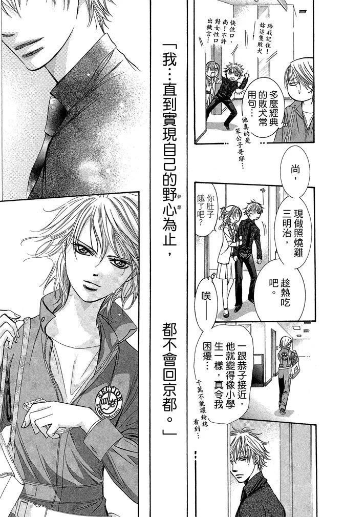 第 177 页