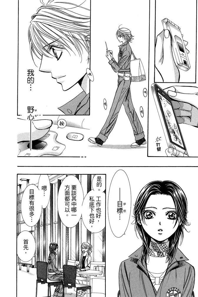第 178 页