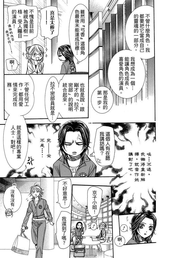 第 179 页