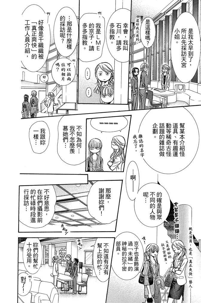第 180 页