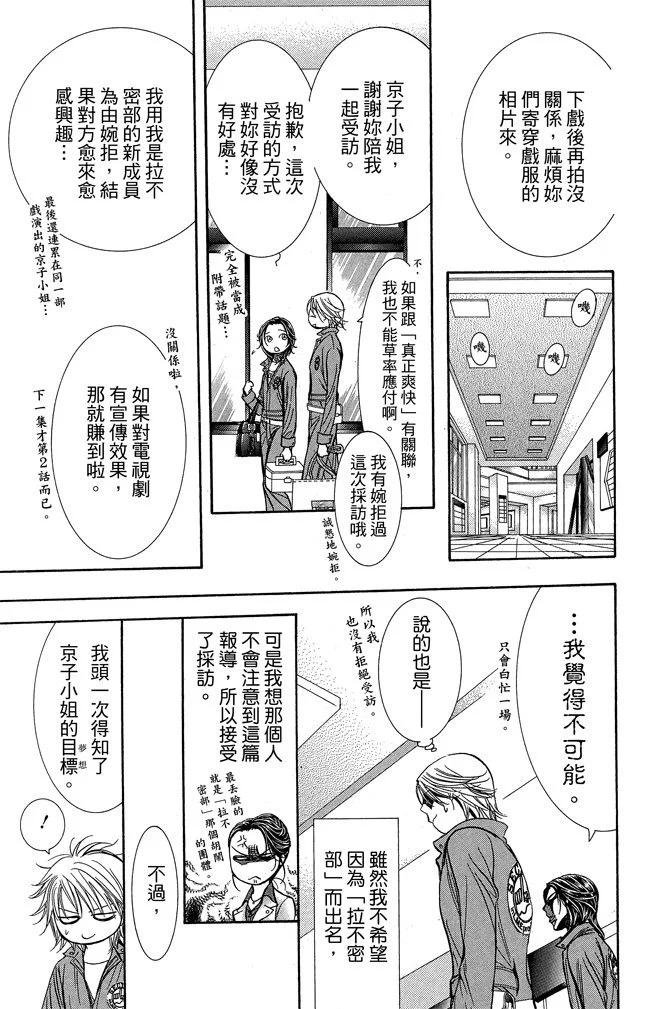第 181 页