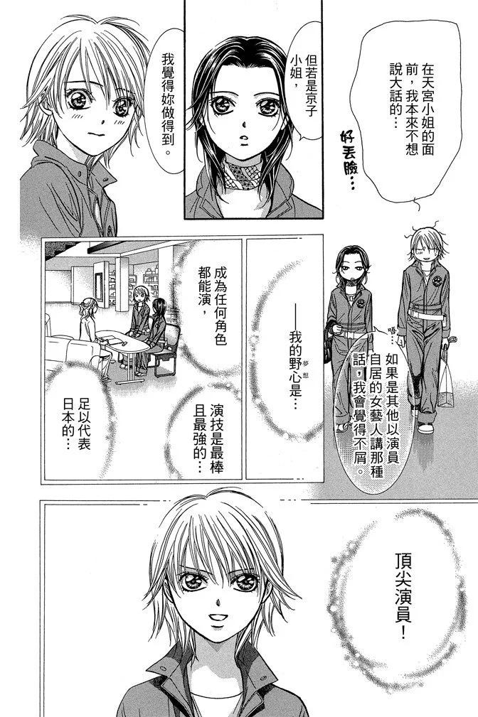 第 182 页