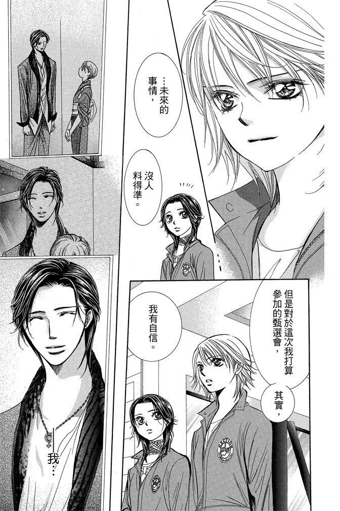 第 183 页