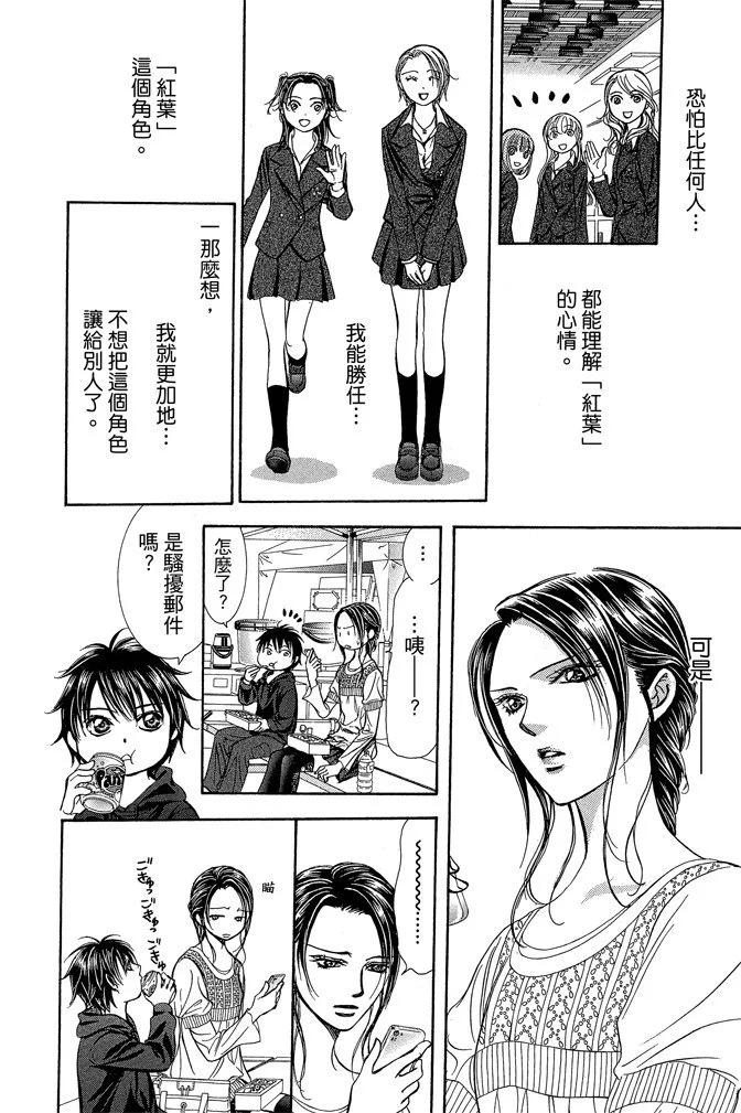 第 184 页
