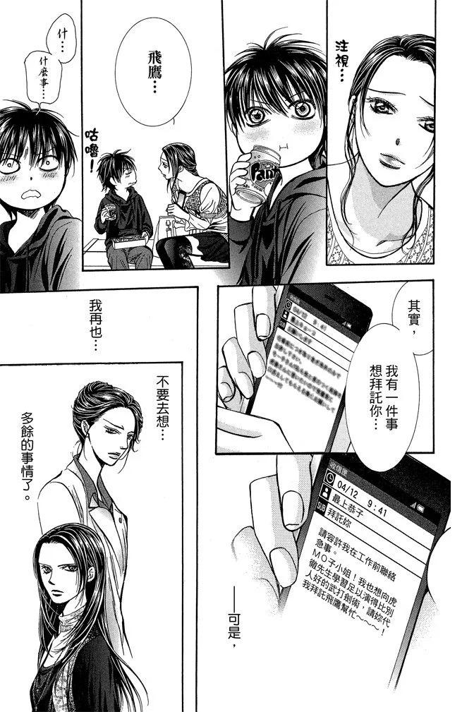 第 185 页