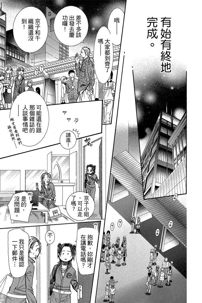 第 187 页