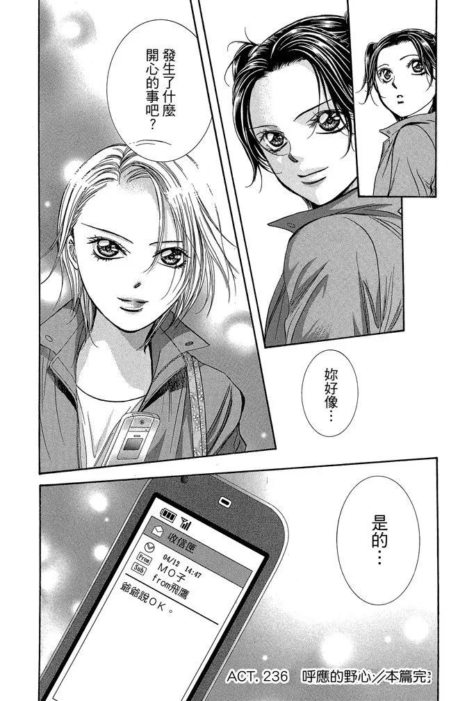 第 188 页