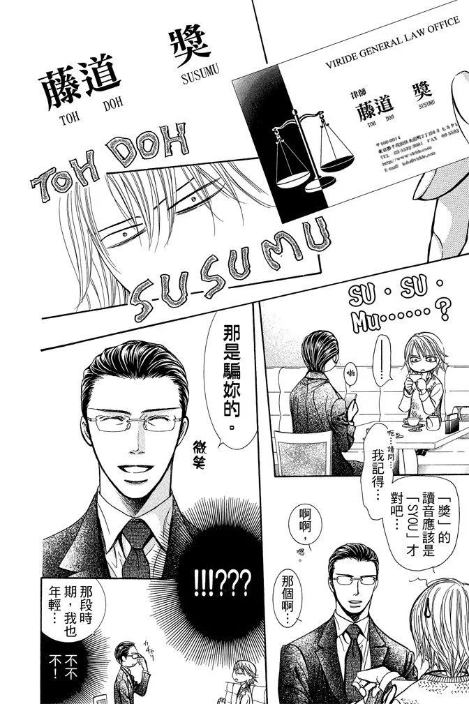 第 190 页