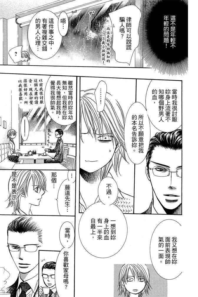 第 191 页